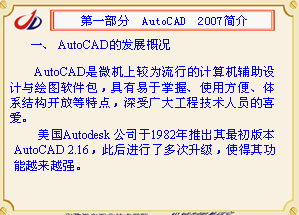 点击放大图形