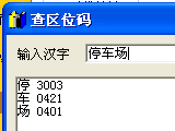 点击放大图形