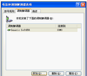 点击放大图形