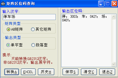 点击放大图形