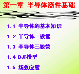 点击放大图形