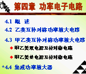 点击放大图形