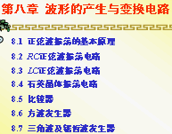 点击放大图形
