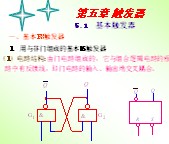 点击放大图形