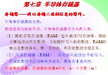 点击放大图形