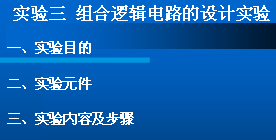 点击放大图形