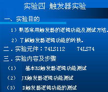 点击放大图形