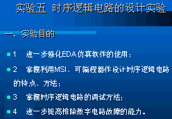 点击放大图形