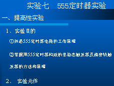 点击放大图形