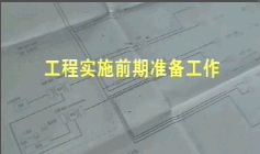 点击放大图形