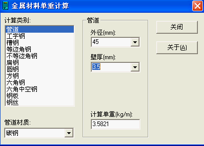 点击放大图形
