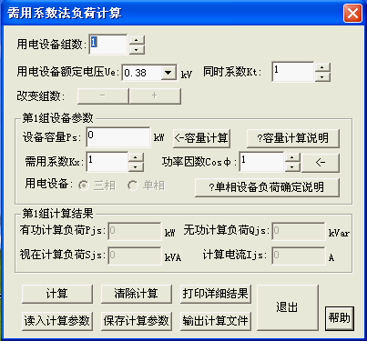 点击放大图形