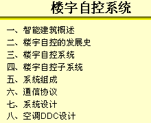 点击放大图形