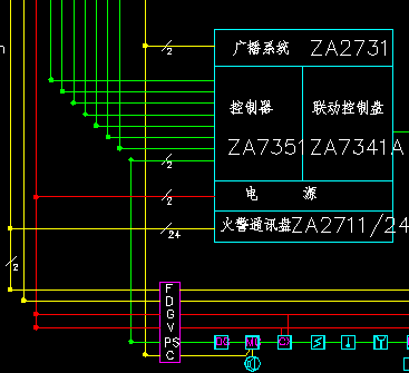 北京西门子西伯乐斯消防系统图_枝装系统za7000