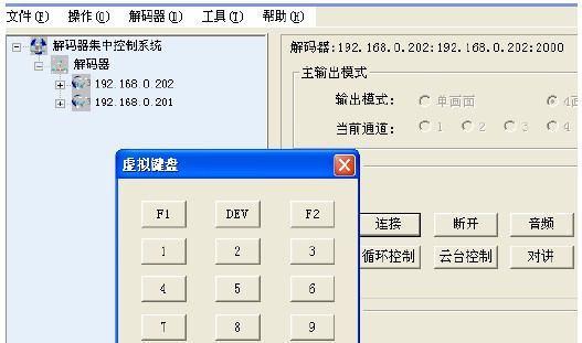 点击放大图形