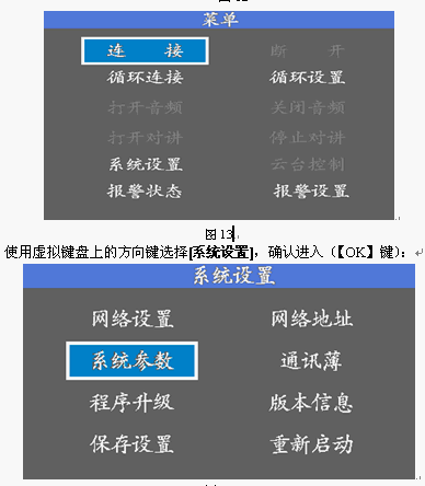 点击放大图形