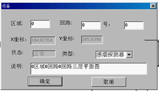 点击放大图形