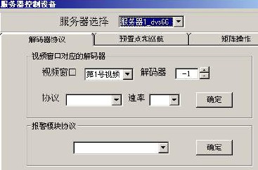 点击放大图形