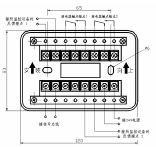 消防营口山鹰总线隔离器怎么接线