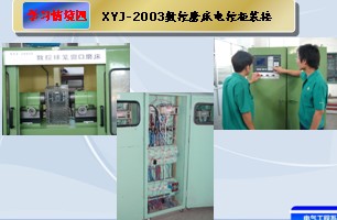 点击放大图形
