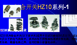 点击放大图形