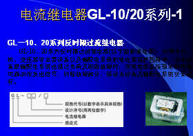 点击放大图形