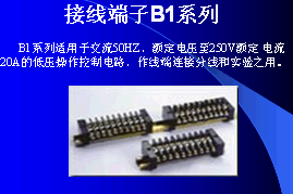 点击放大图形