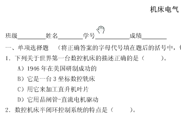 点击放大图形