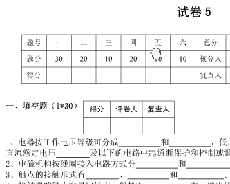 点击放大图形
