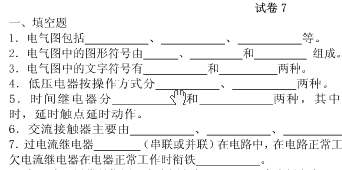 点击放大图形