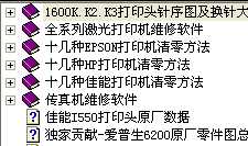 点击放大图形