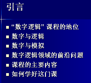 点击放大图形