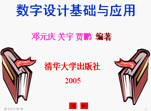 点击放大图形