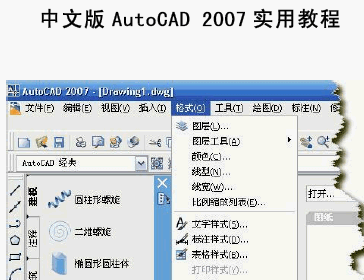 点击放大图形