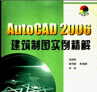 点击放大图形