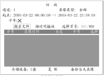 点击放大图形
