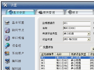 点击放大图形