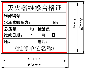 点击放大图形