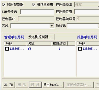 点击放大图形