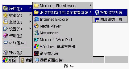 点击放大图形