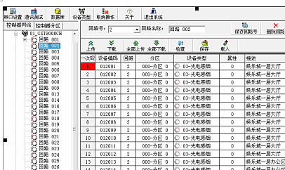 点击放大图形