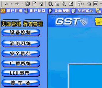 点击放大图形