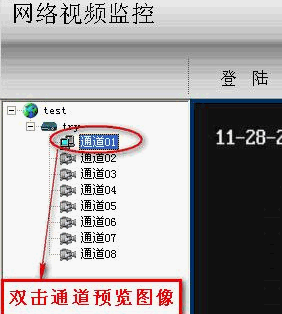 点击放大图形