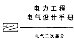 点击放大图形