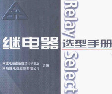 点击放大图形