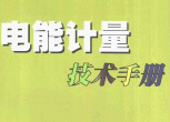 点击放大图形