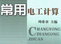 点击放大图形