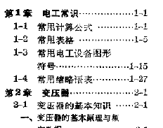 点击放大图形