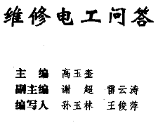 点击放大图形