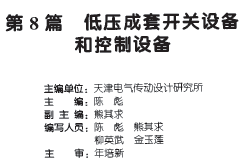 点击放大图形